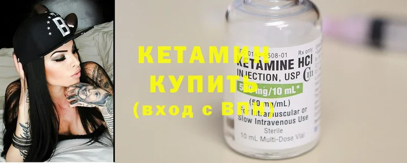 кракен маркетплейс  Куровское  Кетамин ketamine 