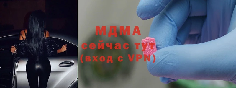 MDMA crystal  Куровское 